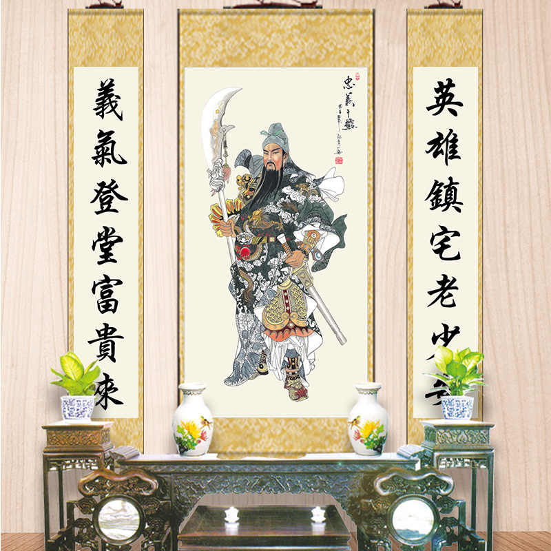 関羽立像　関公　関二爺　人物画　中国水墨画 関羽立像 関公 関二爺 人物画 中国水墨画