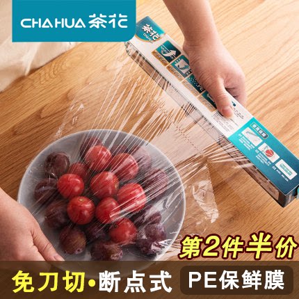 Tea flower preservation film Economy Kitchen Disposable High Temperature Resistant Food Cutter Large Roll Point Breaking Preservation Film Household