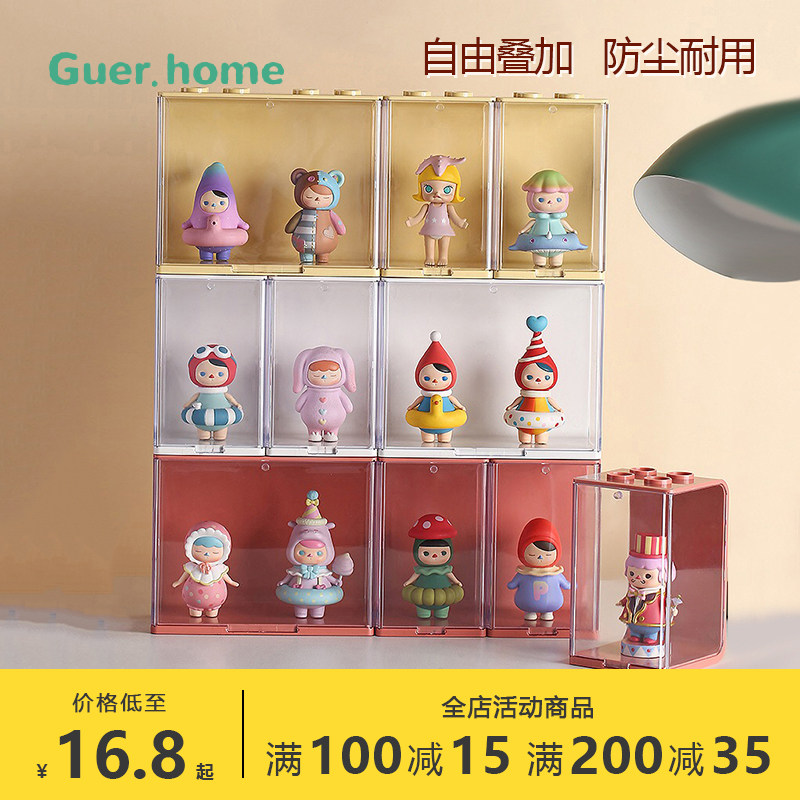 Bubble Matt shows the box blind box shelf plate model wall LEGO Lighted Transparent Fitting Pressure