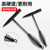 Welding fitters hammer multi-functional double-headed hammer slag hammer spring welding slag hammer rust hammer pointed hammer rust removal hammer