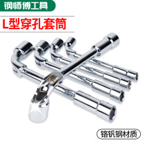Type set wrench 7 pipe type double barrel head L elbow perforated outer hex socket type pipe mirror wrench set