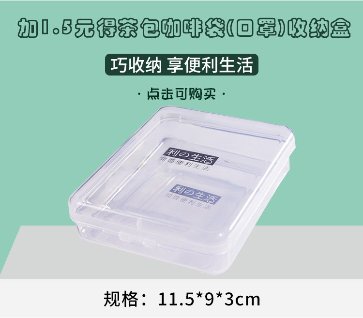 Страница сведений о материнской материнской линии