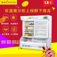 Sui Ling DLCD-18J tủ đặt hàng thương mại tủ trưng bày tủ lạnh Mala Tang tủ đông lạnh và tươi đông - Tủ đông tủ đông trữ sữa mini