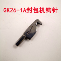 GK26-1A Carry-on Electric Enveloping Machine Bending Hook Stitch Stitch Machine Crochet Hook Needle Crochet Hook Needle Bending Needle 243102
