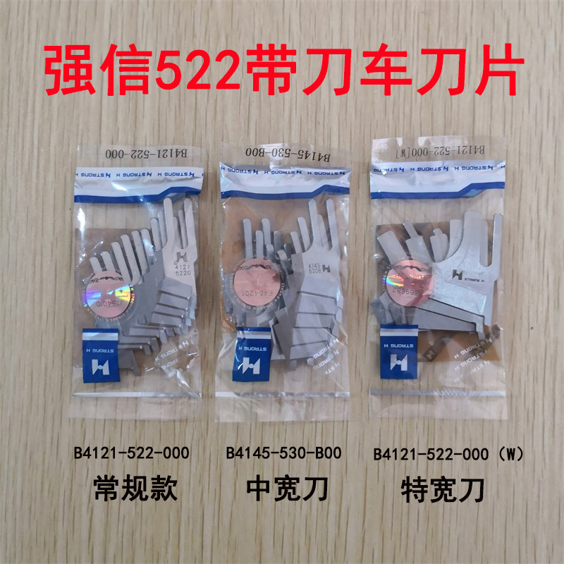 Strong letter brand 522 with knife car blade cutting hair knife B4121-522-000 (W) widening extra wide blade 4145