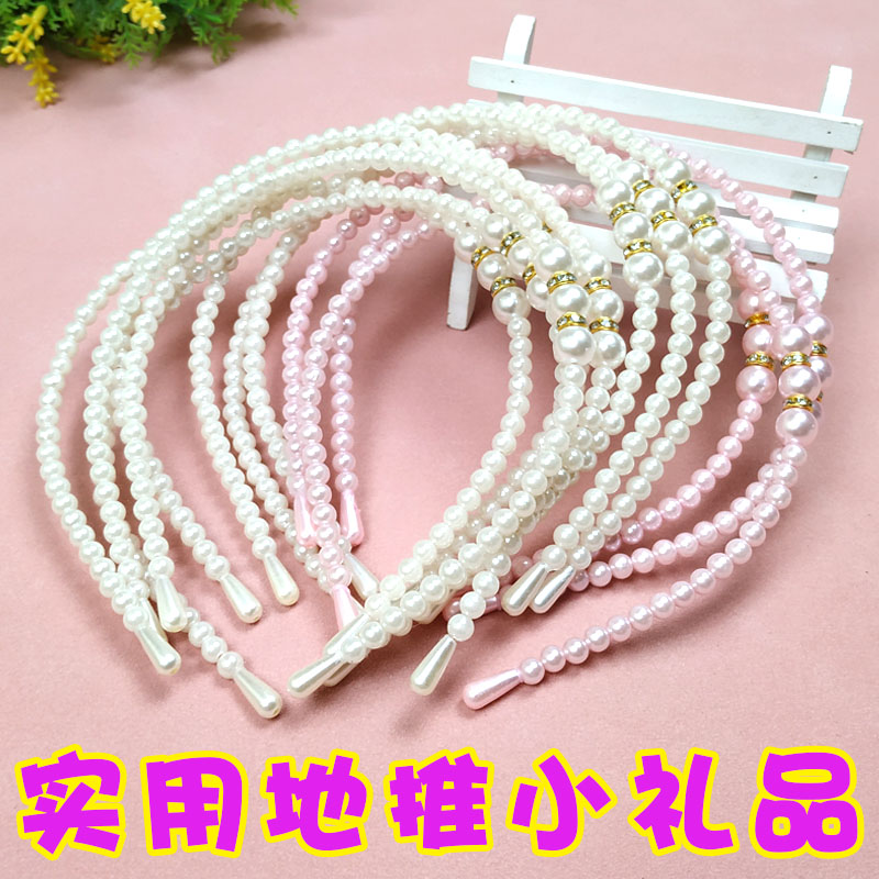 Ground push activities, small gifts, creative explosions, children's scan code, offline drainage and powder suction artifact, net red pearl hair clip hoop