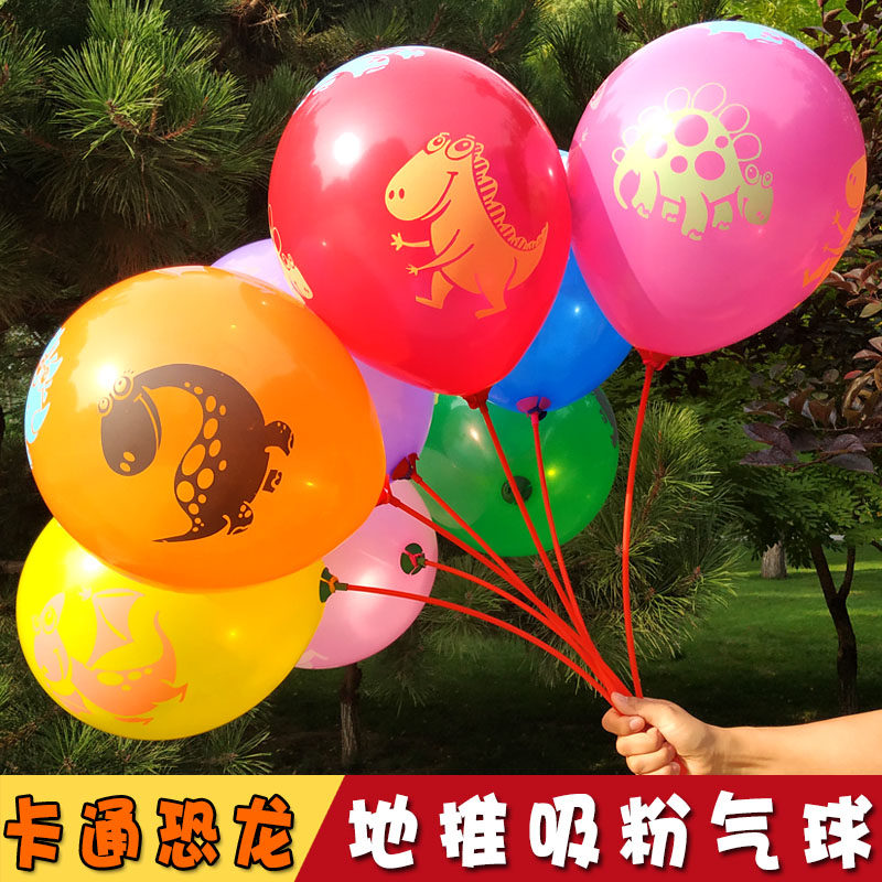 Dinosaur balloon children's cartoon inflatable kindergarten micro-business push activity scan code offline drainage artifact small gift