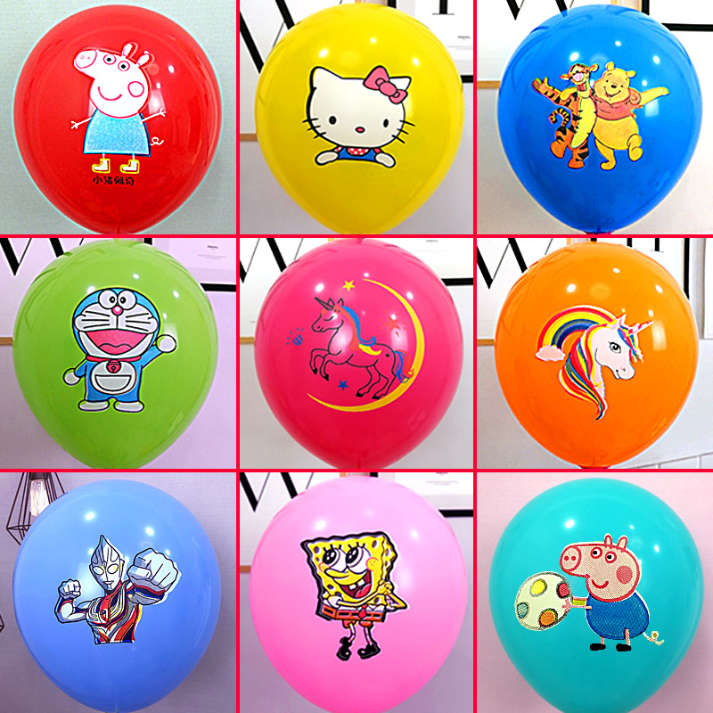 Large circular cartoon balloons mixed with cute children's toy mall kindergarten promotion small gifts