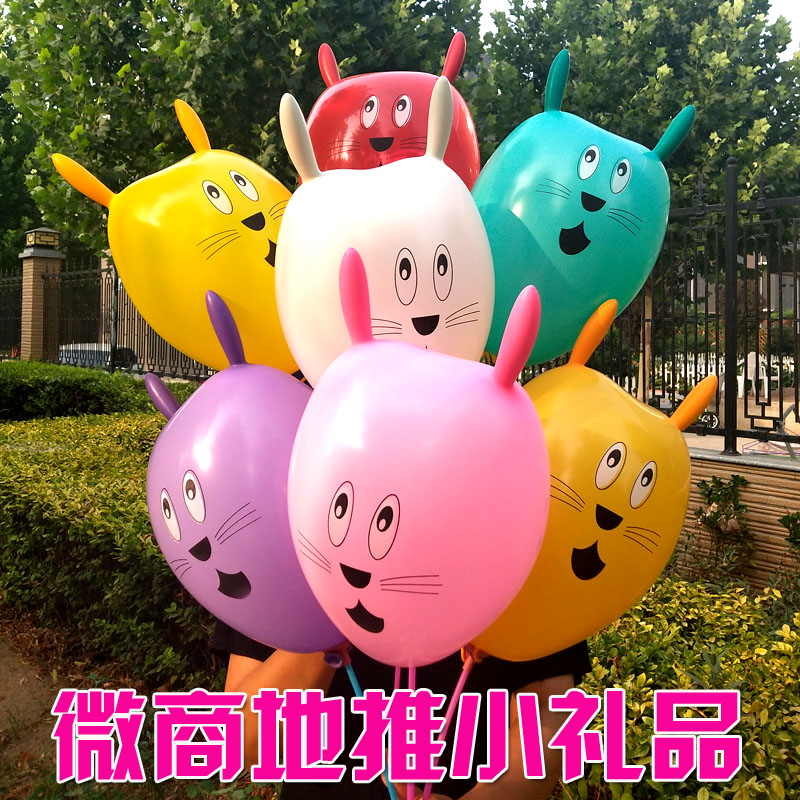 Thickened long ears rabbit cute special-shaped balloon micro-business push offline drainage scan code small gift wholesale