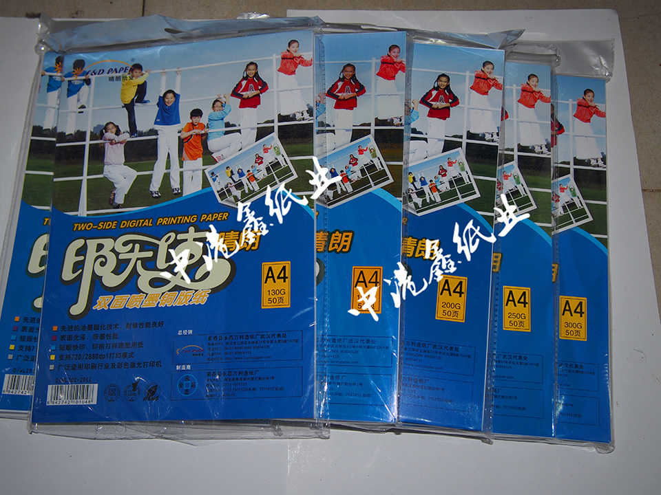 Sunny Print Angel Bifacial Color Spray Copper version Paper white cardboard A4A3A3 130g160g200g250g300g-Taobao