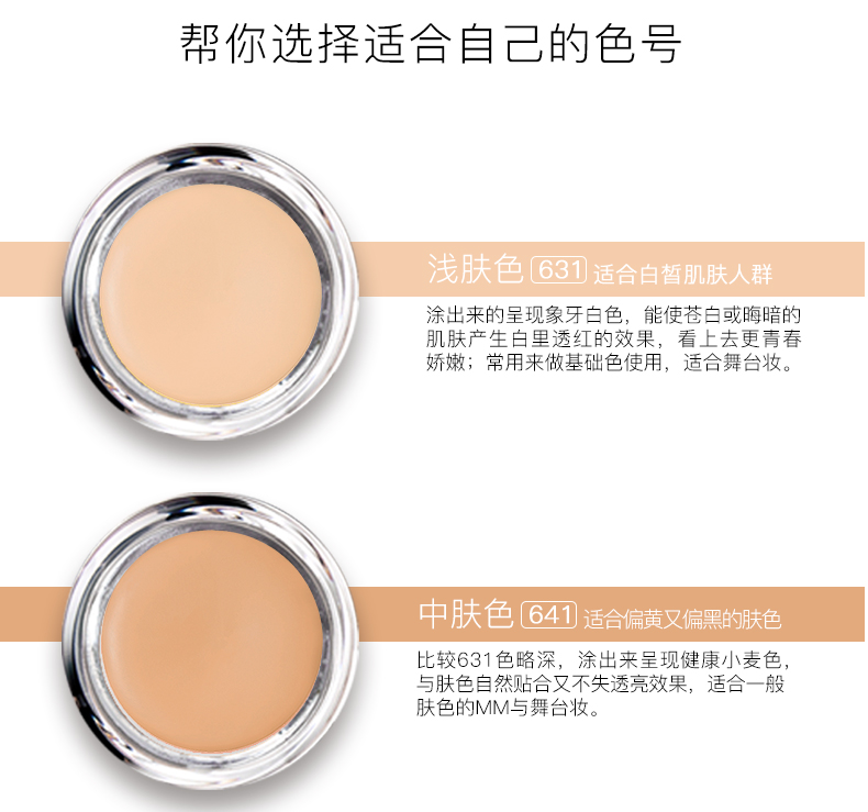 Sáng Kem Nền Che Khuyết Điểm 5 gam Thoáng Khí concealer mụn marks bìa mặt tàn nhang quầng thâm sẹo