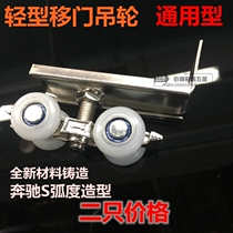  Promotional sliding door pulley Sliding door hanging slide hanging wheel Hanging rail Sliding door hanging track pulley Hardware hanging door 4 wheels