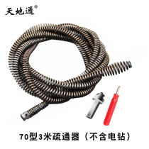 Electric pipe dredger Sewer dredger tool Toilet toilet floor drain sewer tool