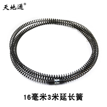 65 manganese 3 M 16mm Pipeline Dredge spring sewer dredge flexible cleaning machine accessories spring