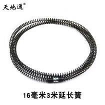 653 m 16mm pipe dredger spring Sewer dredger flexible shaft cleaning machine accessories spring