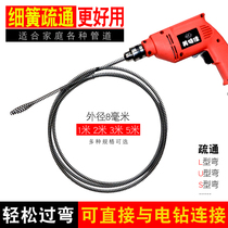 Electric pipe dredger Household toilet floor drain Kitchen sewer plugging tool Spring wire bending artifact