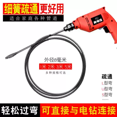 Electric pipe dredge household toilet floor drain kitchen sewer blocking tool Spring Wire bending artifact