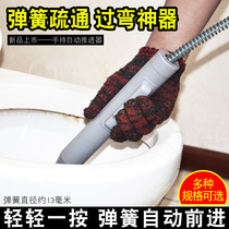 Pipe dredging machine Poke sewer tools Toilet dredging artifact Kitchen floor drain Handheld spring automatic feeder
