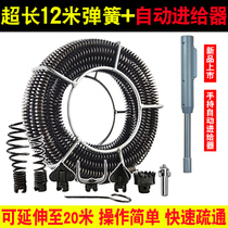 Automatic feed Electric pipe dredging machine Household sewer tools Kitchen toilet floor drain Toilet spring