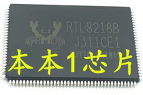 全新原装RTL8218B-VC-CG丝印RTL8218B 以太网收发器IC 贴片QFP128