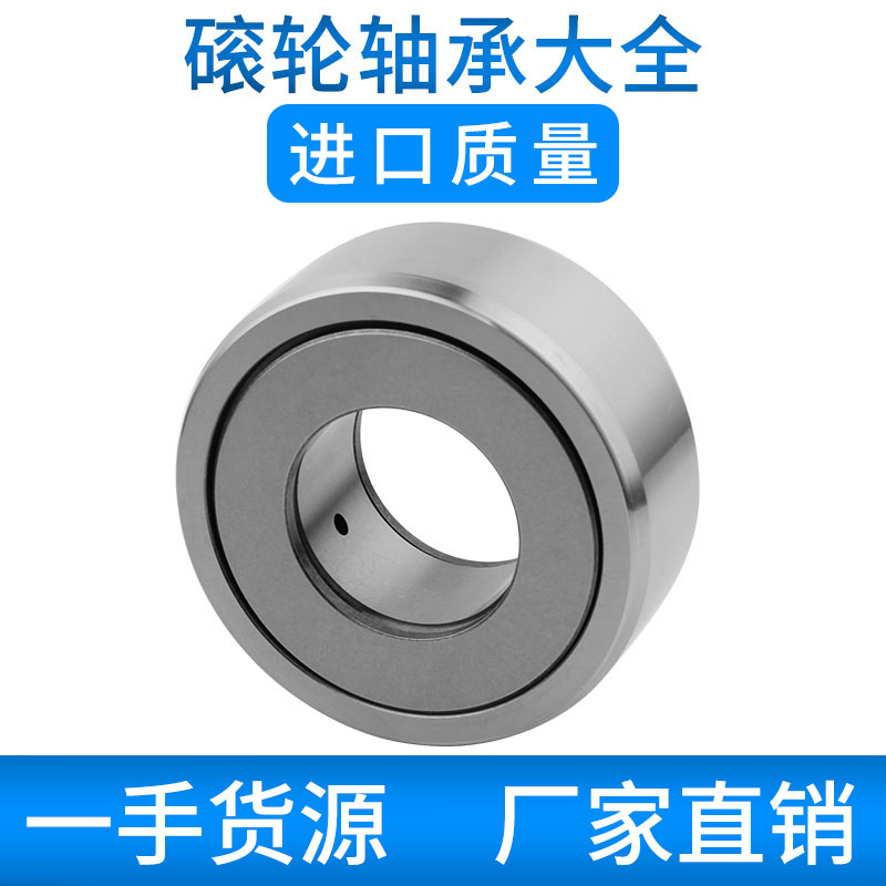 Manufacturer Direct sales support roller needle roller bearings NAST15 20 25 30 35 35 50 bearing import quality