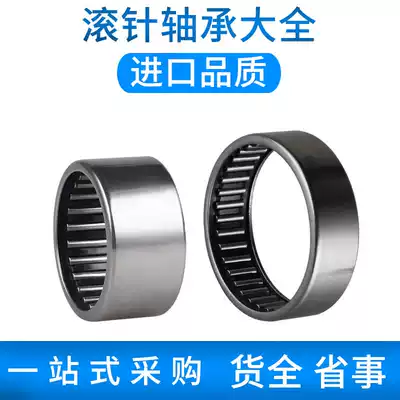 HK1618-HK2025 Needle roller bearing Daquan Roller inner hole 20 full needle miniature 10 with inner ring thrust plane
