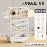 Белая большая вилла, комплект, 13 шт