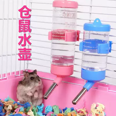 Hamster kettle small pet ball kettle steel ball kettle double steel ball water leakage prevention design hamster baby