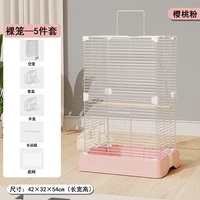 【Молоко абрикосовая мука】 Большая птичья клетка - набор обнаженной клетки 