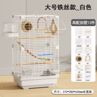 Белая большая вилла, комплект, 13 шт