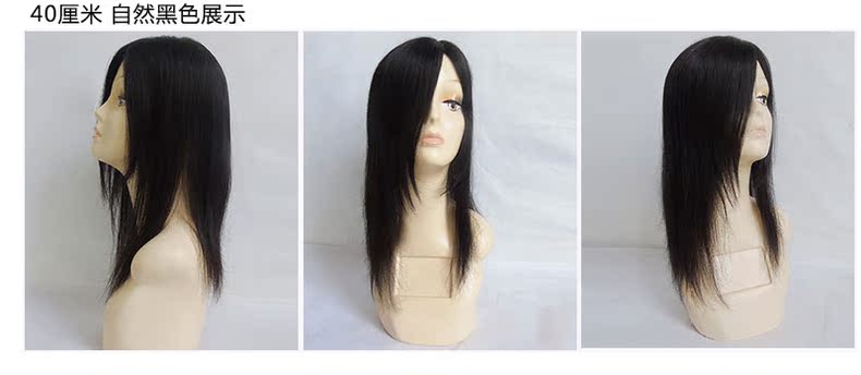 Extension cheveux - Ref 217920 Image 37