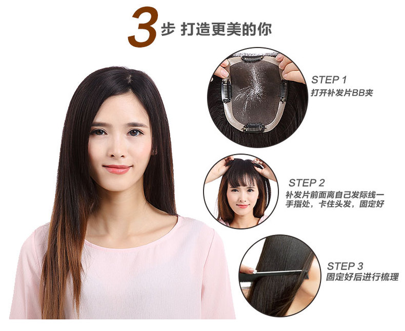 Extension cheveux - Ref 217920 Image 26