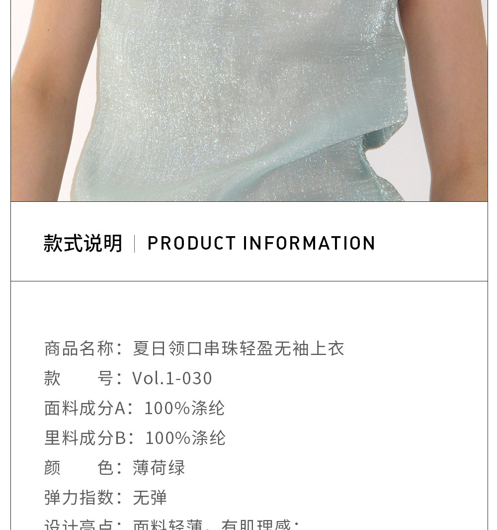 beaded neckline sleeveless top - Product image 7