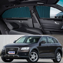 Audi Q5 car curtains Car aluminum alloy track heat insulation and sun protection special car sunshade blinds side windows
