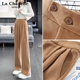 La Chapelle chenille plus velvet wide-leg pants women's autumn and winter new straight loose high-waist casual pants