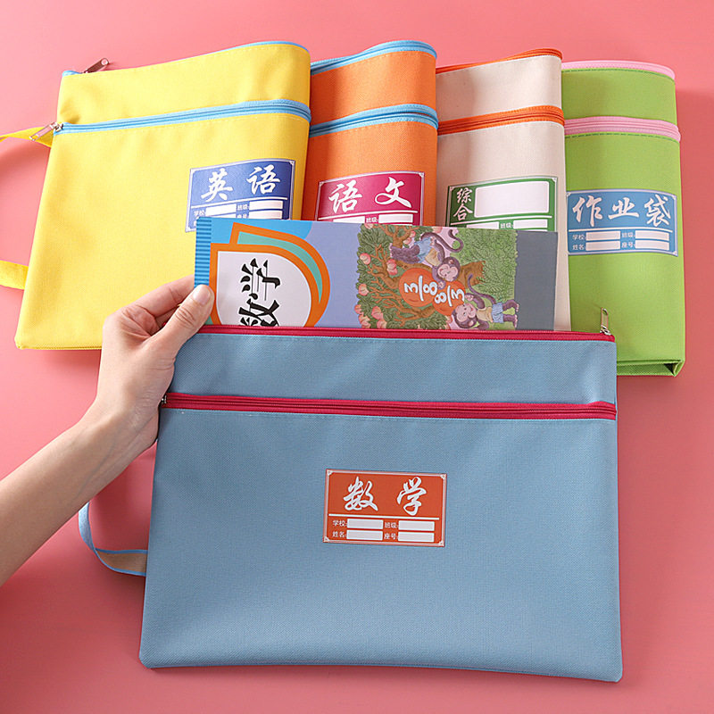a4 Subject Classification Zippered file bag Large capacity test paper storage Tutorial bag Language Mathematics book carrying bag