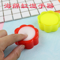 Sponge cylinder Banknote counting wet hand financial dip tank Plum blossom-shaped money dip water box Office accounting wet hand