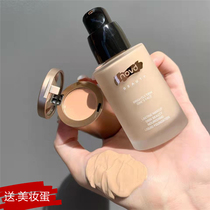 novo Concealer Foundation Dry Skin Long Lasting Moisture Retaining Oil Blend Oil Leather Strong Oil Control Girls Equal Price