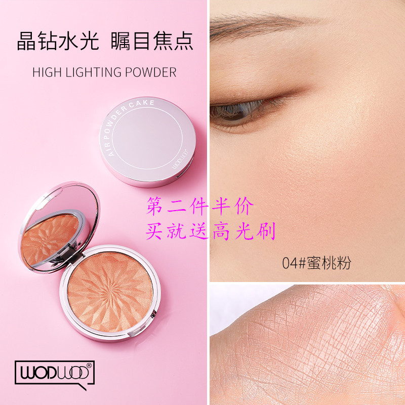 Persistent High Light Powder Cake Face Lifting Powder Pearly Pink Pearls Pink No Fly Powder Does Not Display Pores Mirror Small Box Eye Shadow