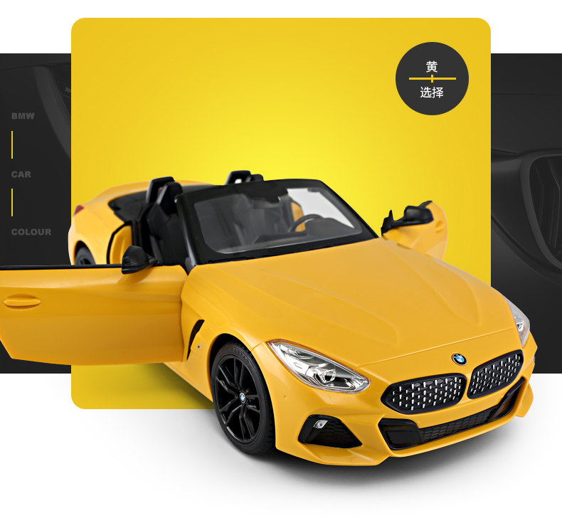 BMW Z4 Convertible Door 1: 14- [95600] _17.jpg