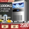 Товары от 格盾志道专卖店