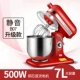 Красный, 500W