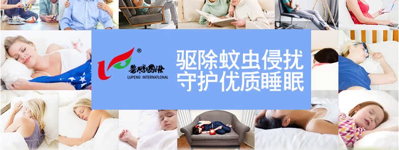lọ xịt côn trùng Lu Peng tấm lớn cuộn muỗi 80 hai thùng không khói và không vị muỗi đuổi muỗi cung cấp bán buôn - Thuốc diệt côn trùng xịt côn trùng raid