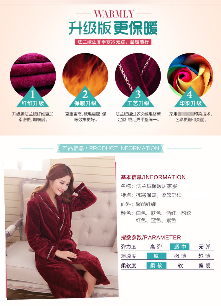 Peignoir jeunesse N021 - Ref 596205 Image 7