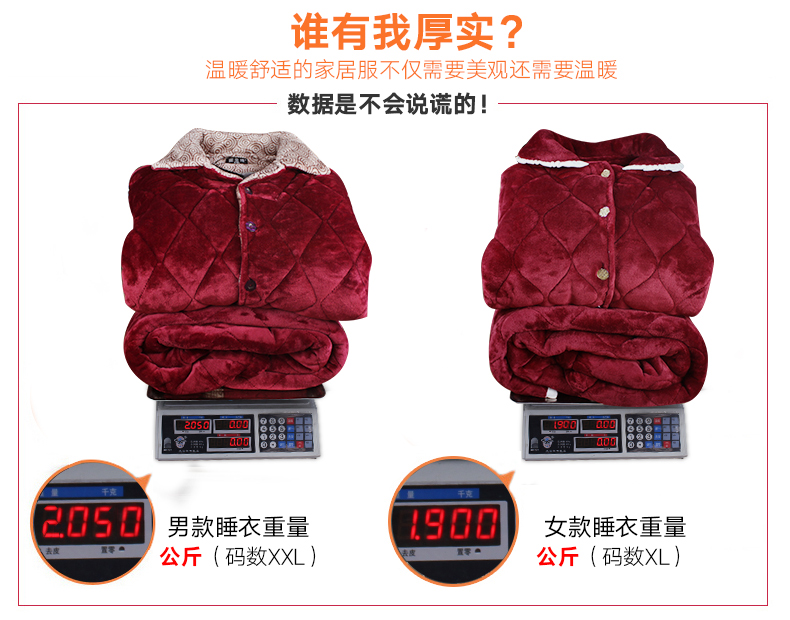 Pyjama mixte en Polyester Polyester  à manches longues - Ref 3005809 Image 12