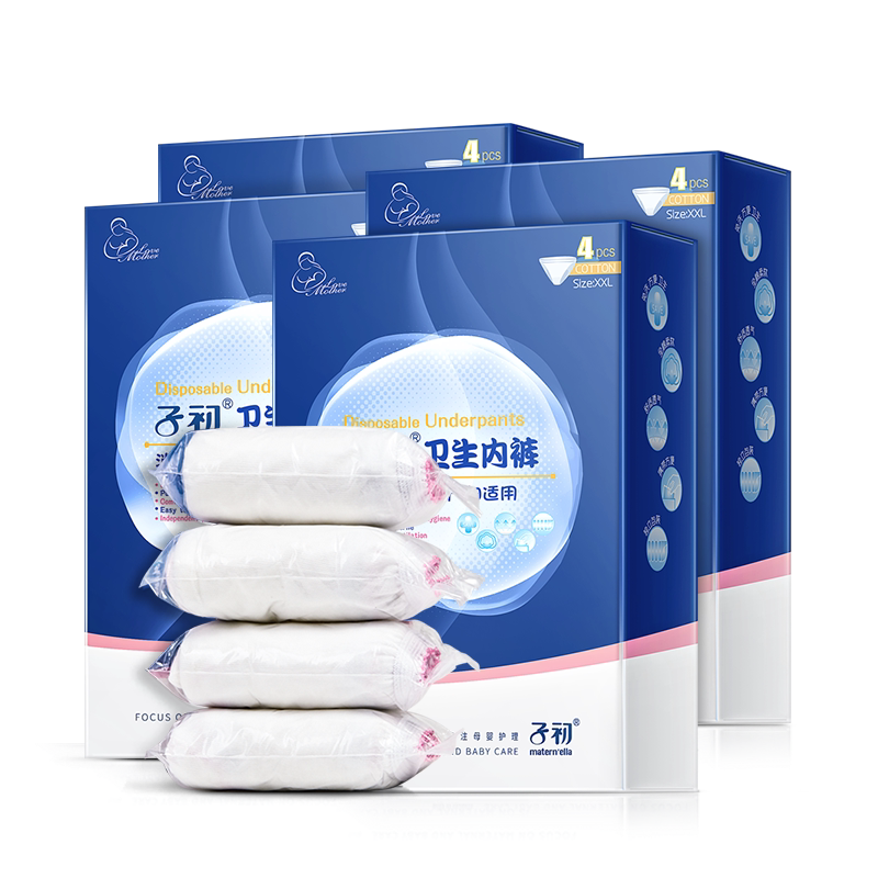 Zichu disposable underwear for pregnant women travel after childbirth