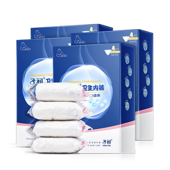 Zichu disposable underwear for pregnant women travel after childbirth