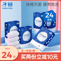 Zichu disposable underwear maternity confinement maternity underwear postpartum supplies pure cotton large size travel underwear for women