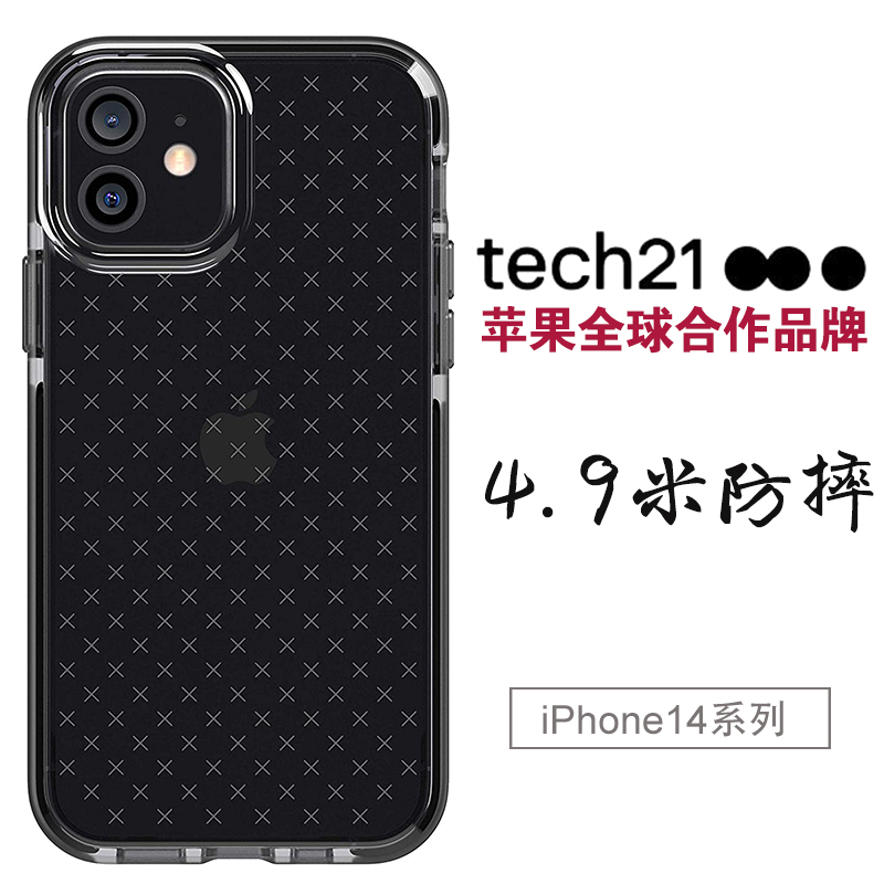 Tech21 Is Suitable for iPhone 15 Phone Cases, 15Promax, Apple 14Promax, Shockproof Silicone, 14 New Model, 13Promax High-End Feel, 14Plus Big Brand Official Website, 14/15Pro Pugeer