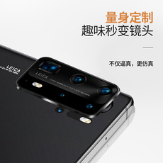 Телефон протектор объектива 看我变身！傻傻分不清！华为p30pro秒变p40pro镜头膜p30变p40改装